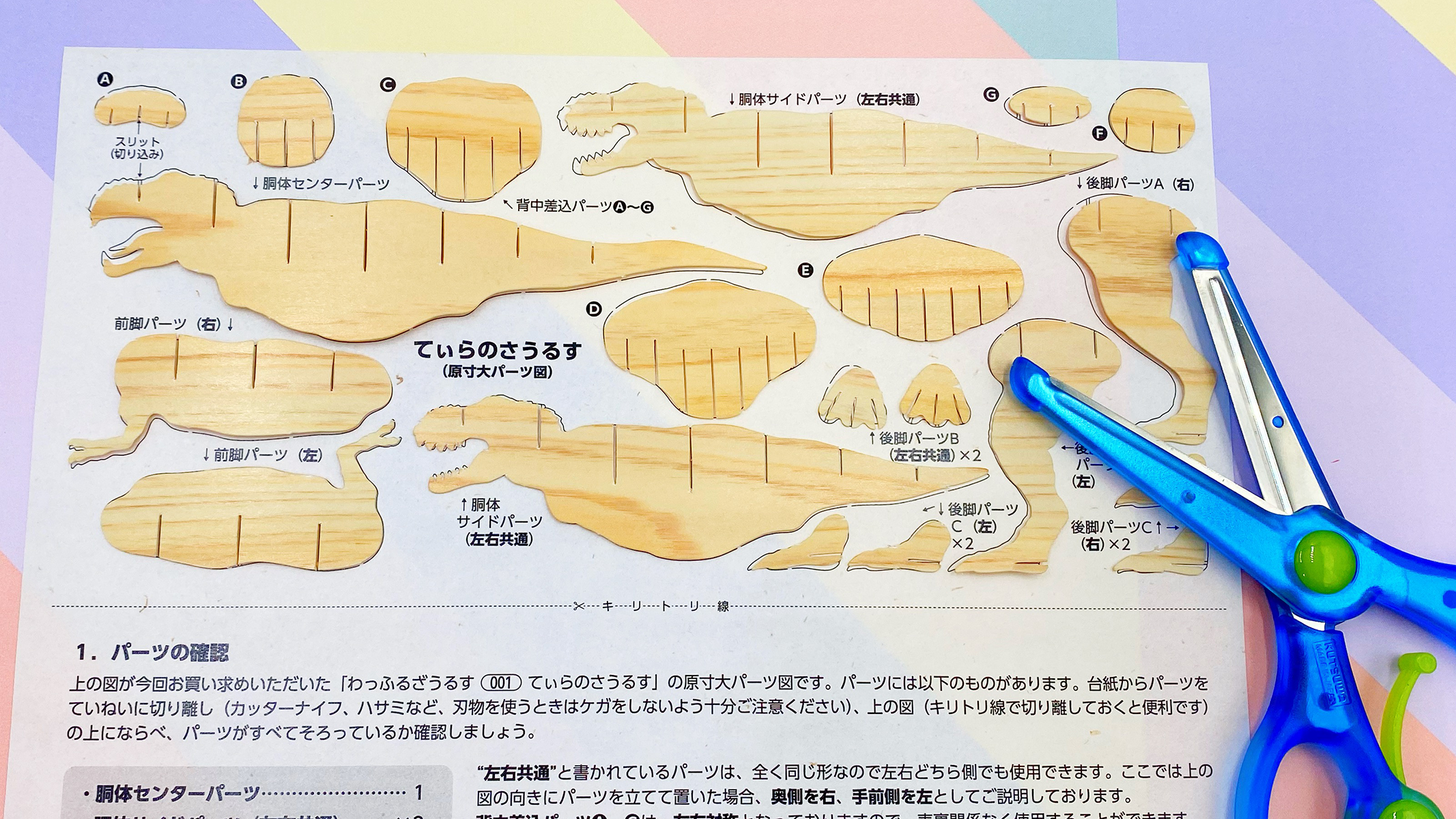 Step 3